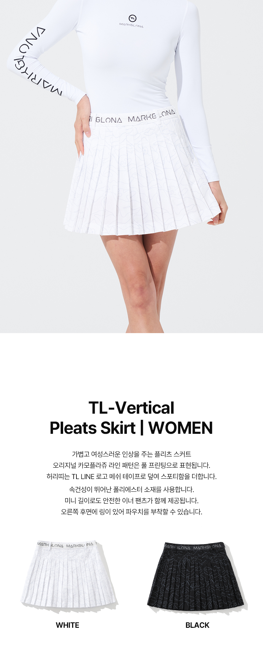 07.TL_Vertical_Pleats_Skirt_WOMEN_01.jpg