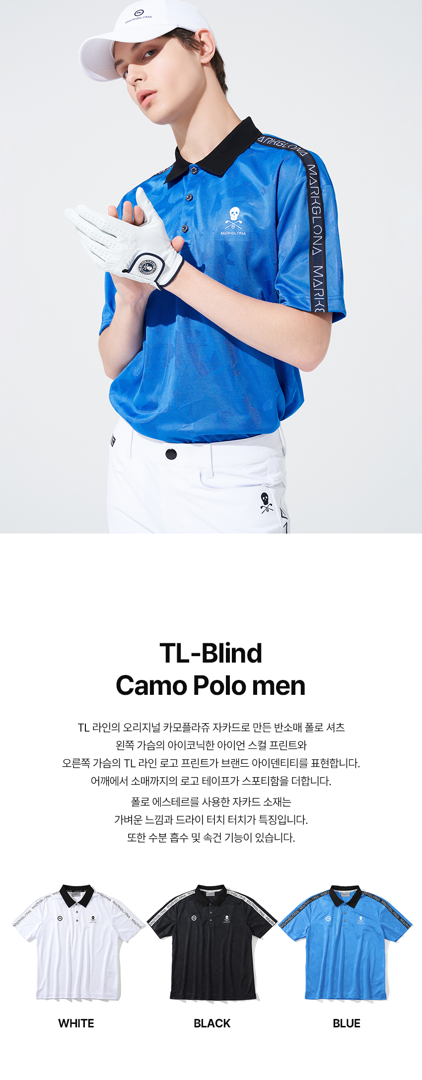 13.TL_Blind_Camo_Polo_men_01.jpg