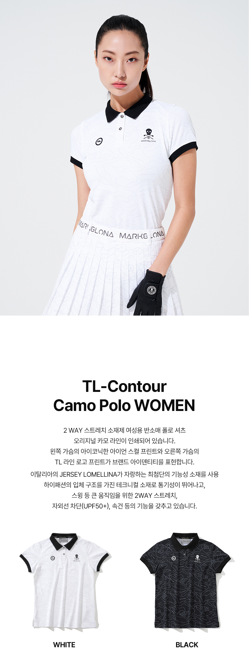 05.TL_Contour_Camo_Polo_WOMEN_01.jpg