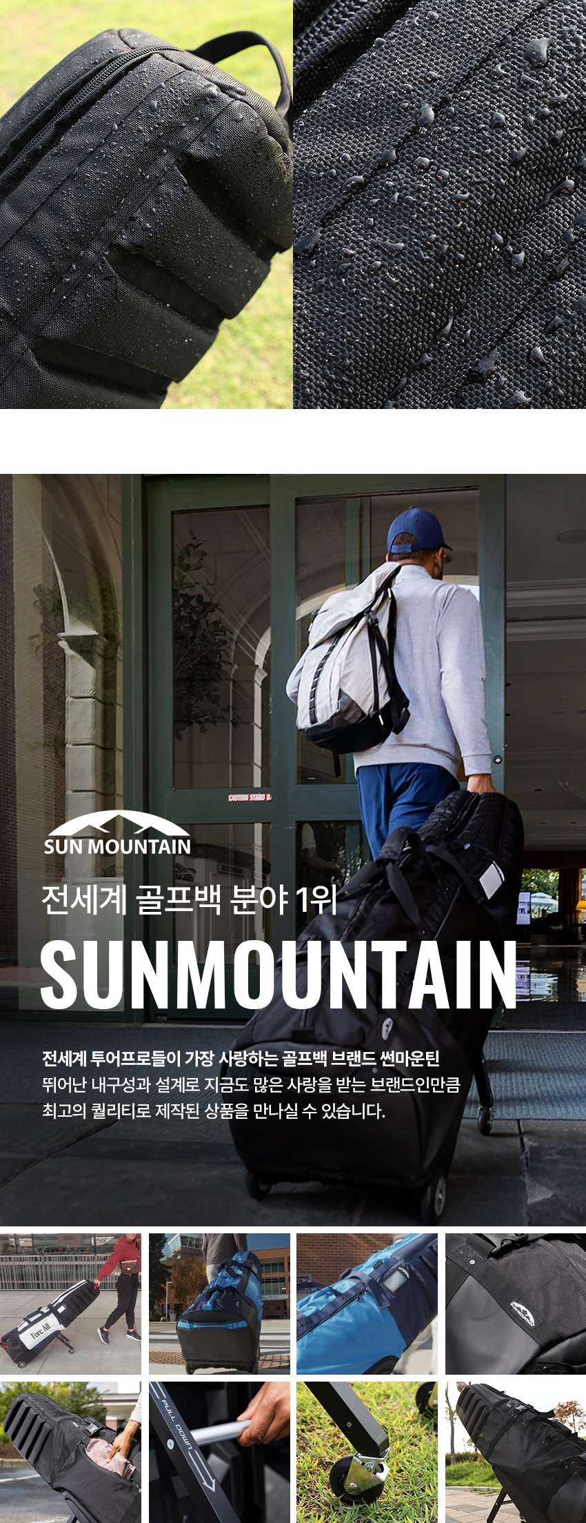 sunmountain_club_glider_journey_detail_25.webp