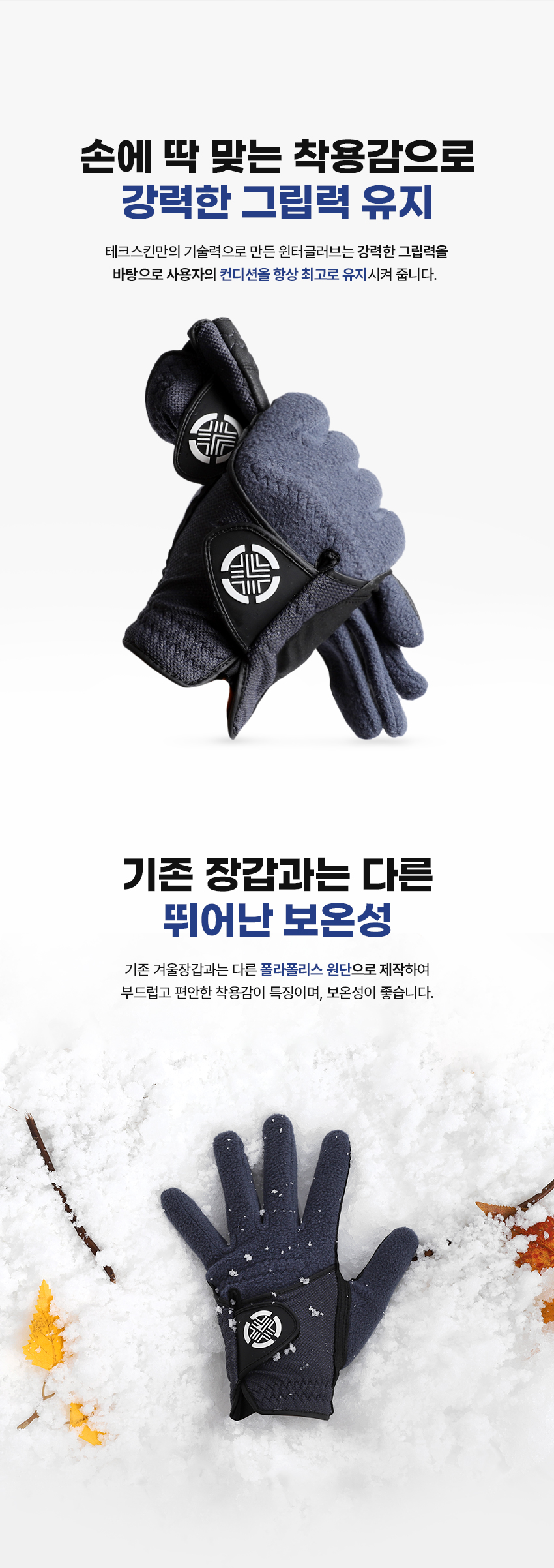 winter_glove08.jpg