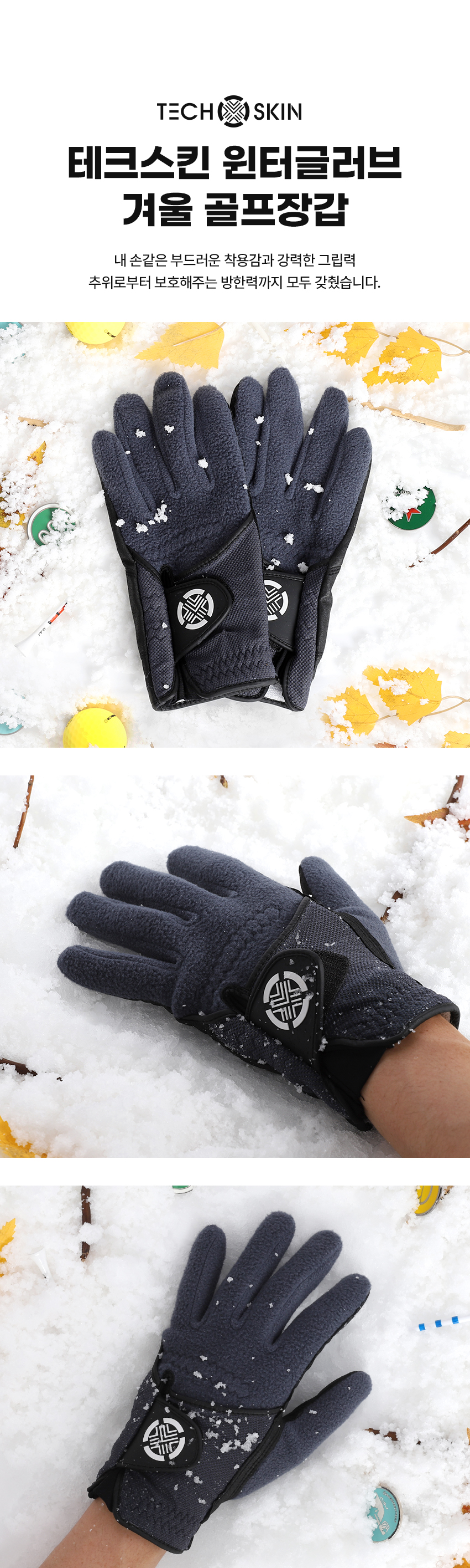 winter_glove16.jpg