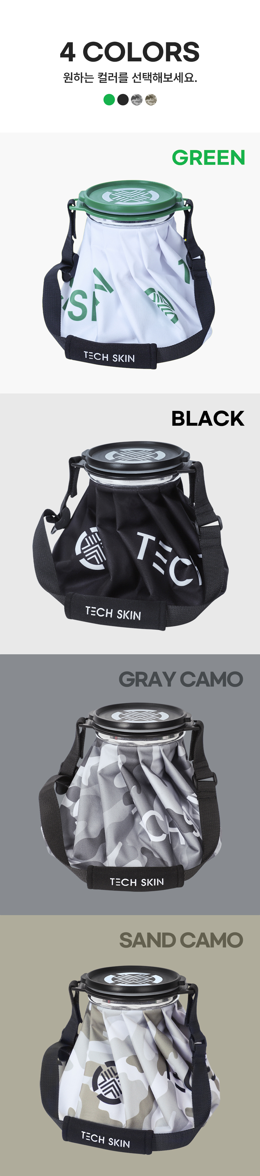 icebag_05.jpg