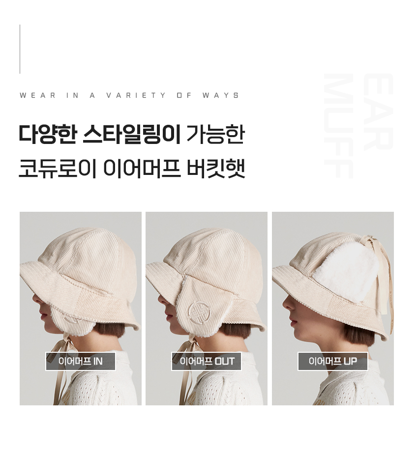 Corduroy_Earmuff-_Bucket_Hat2_05.jpg