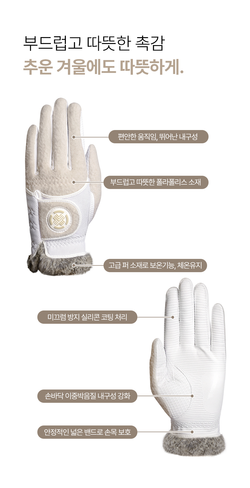 winter_shield_golf_glove-1_03.jpg