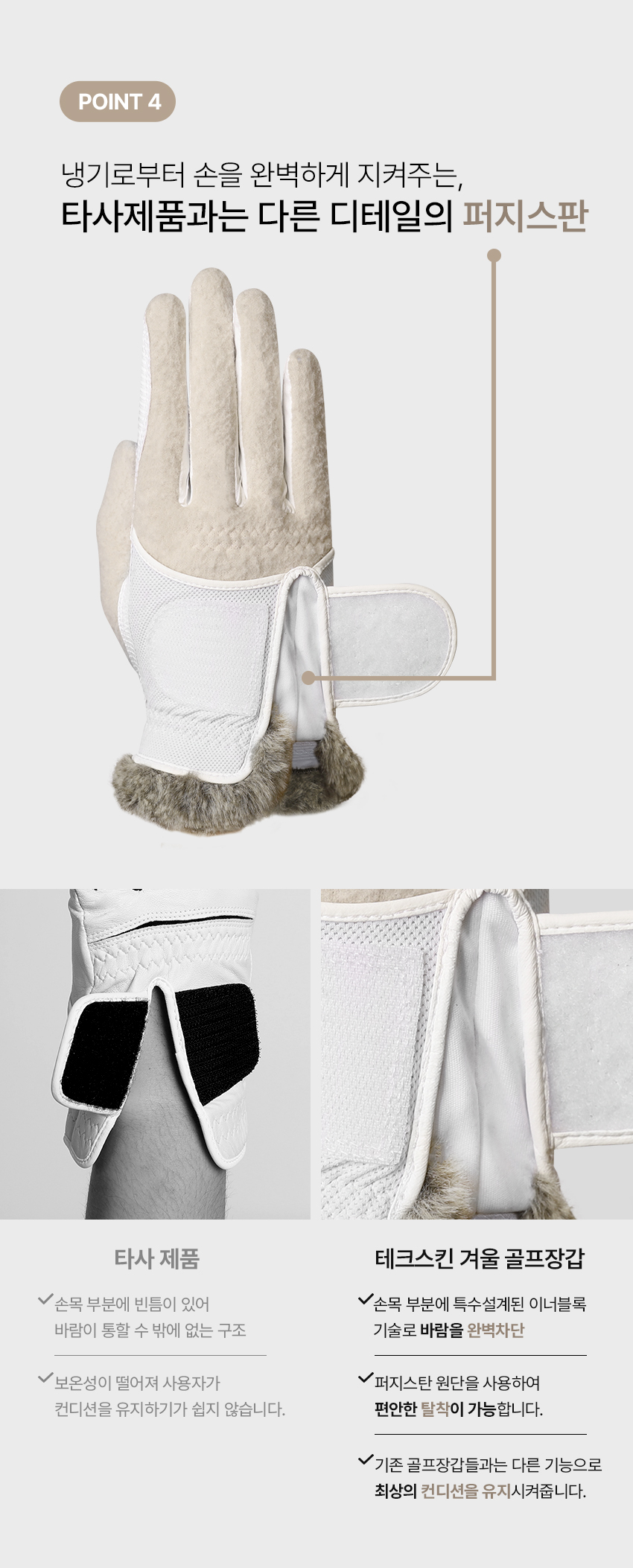 winter_shield_golf_glove-1_09.jpg