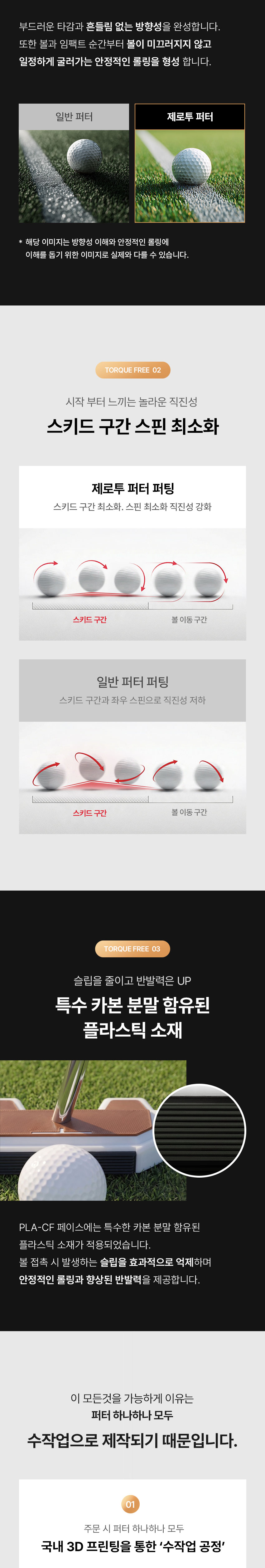 21번