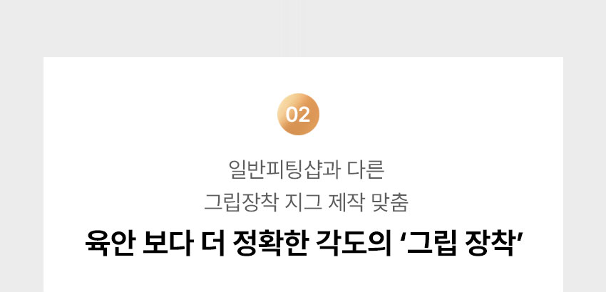 23번