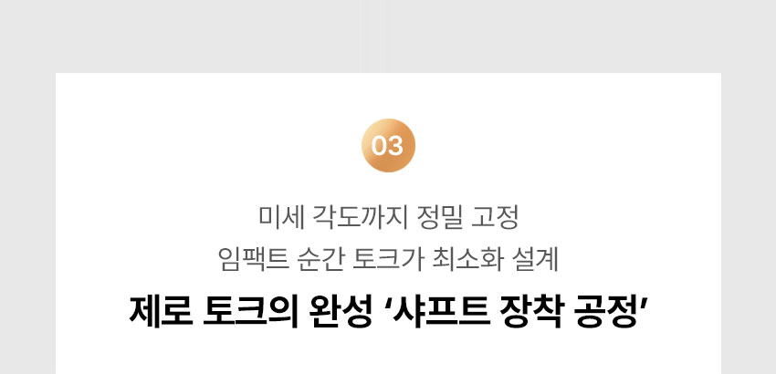 25번