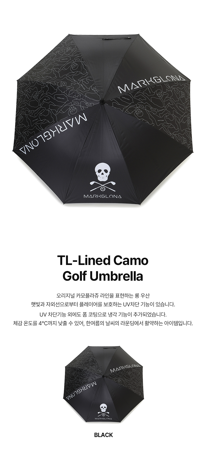 24.TL_Lined_Camo_Golf_Umbrella_01.jpg