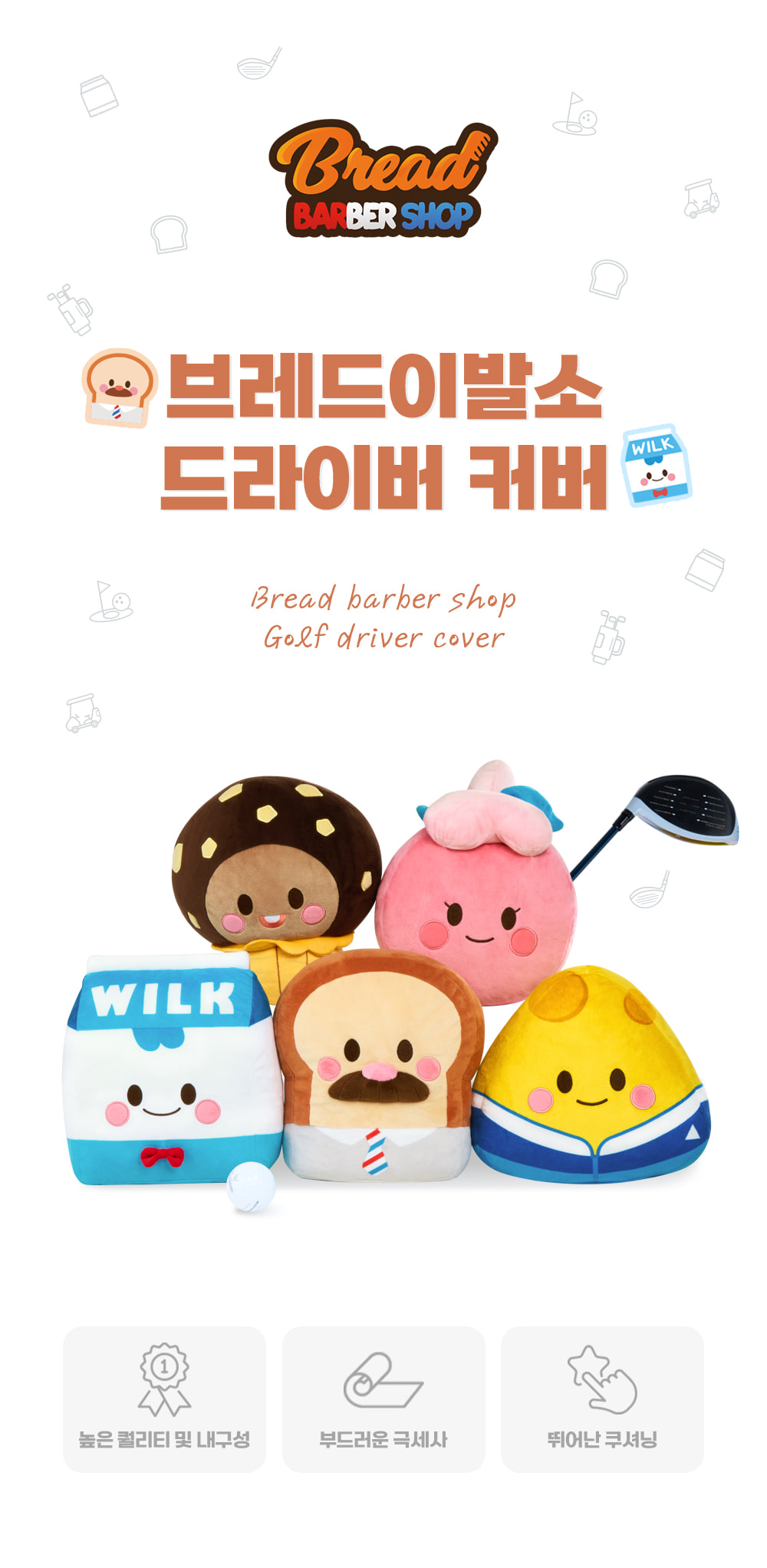 driver_cover_1_01.jpg