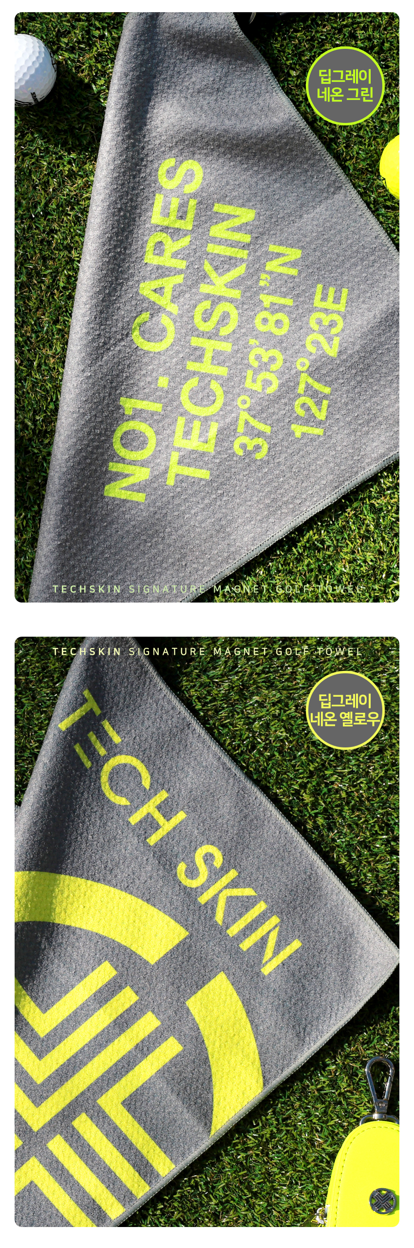 techskin_signature_magnet_golf_towel-1_16.jpg