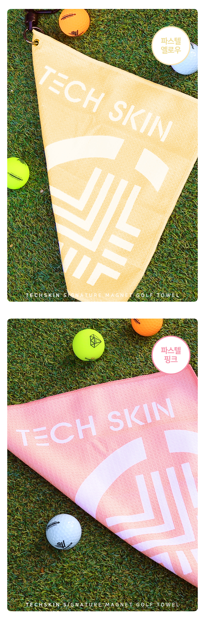 techskin_signature_magnet_golf_towel-1_18.jpg