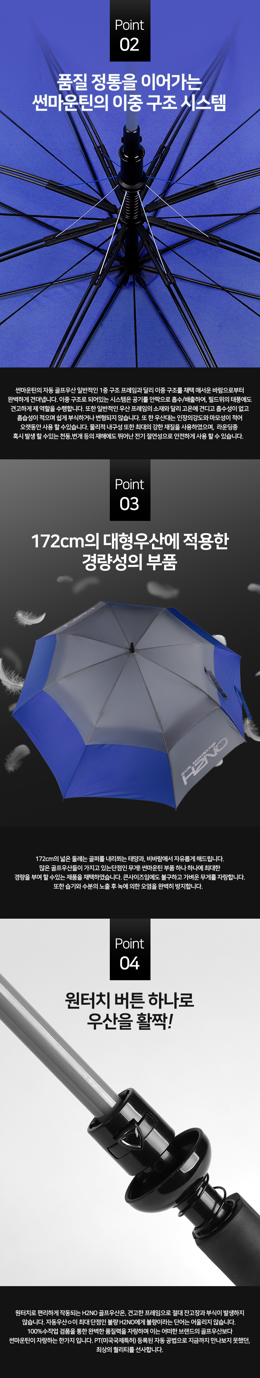 sunmountail_autoopen_double_canopy_umbrella_detail_04.jpg