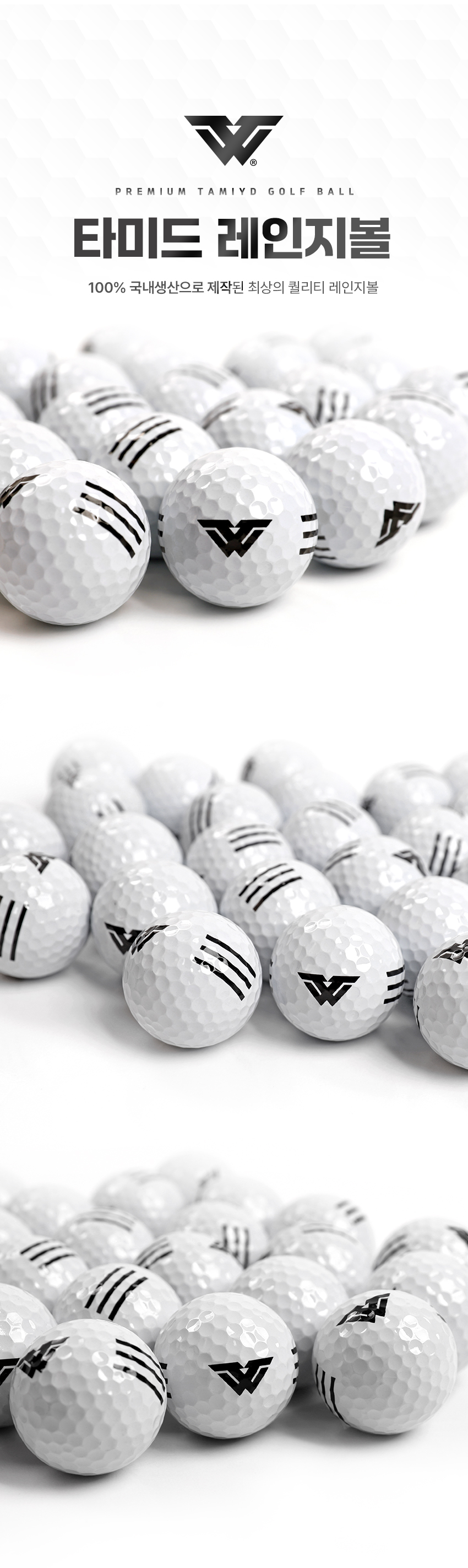 tamiyd_range_golf_ball2_03.jpg