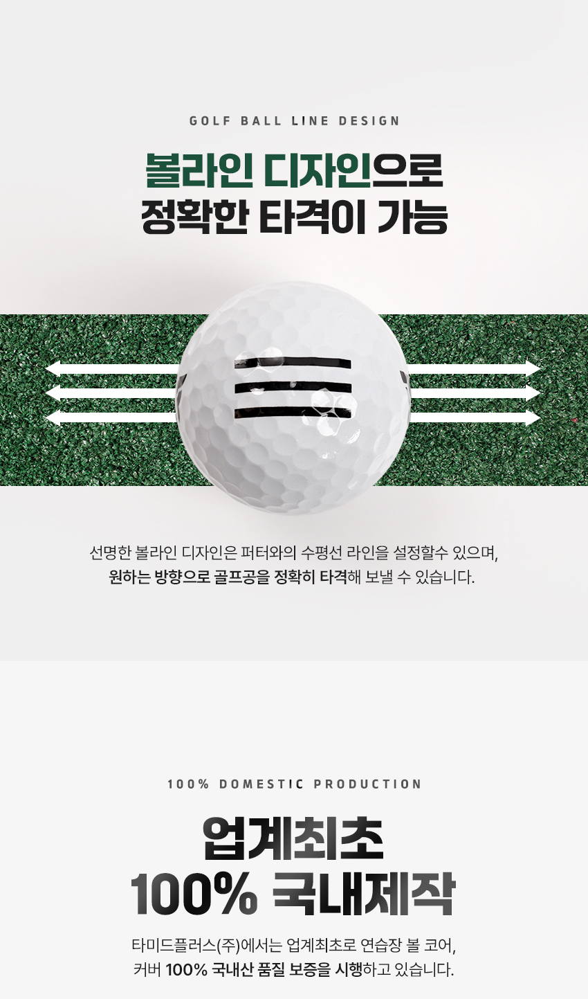 tamiyd_range_golf_ball_04.jpg