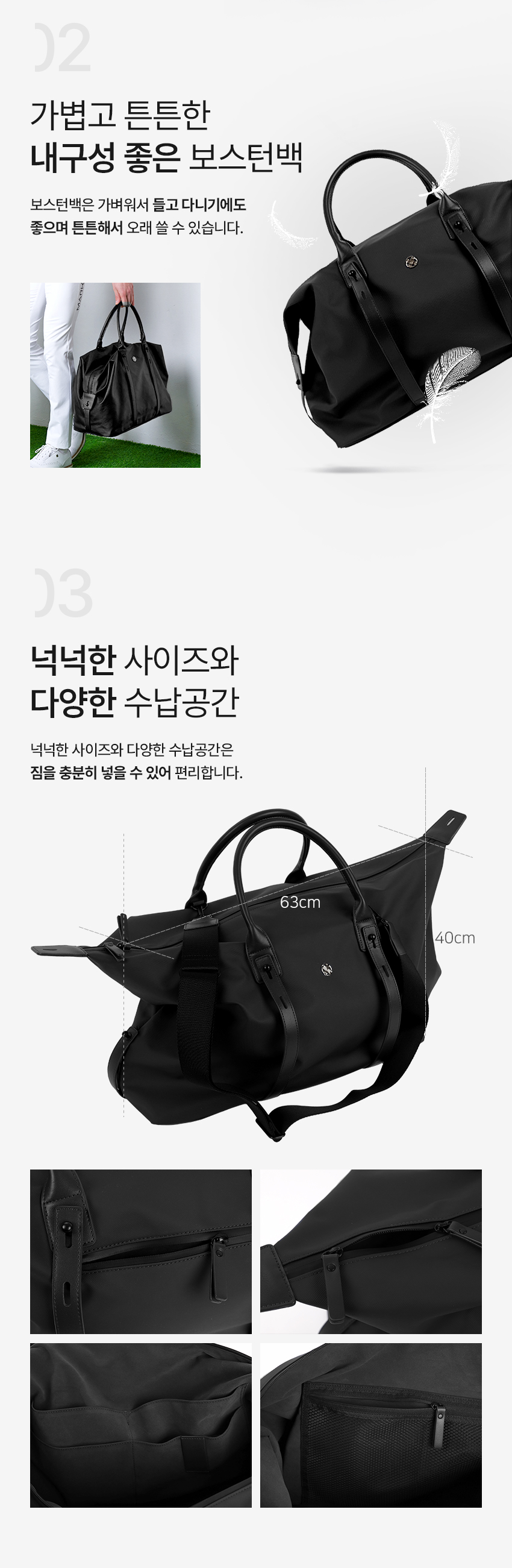 techskin_boston_bag_black_detail_03.jpg