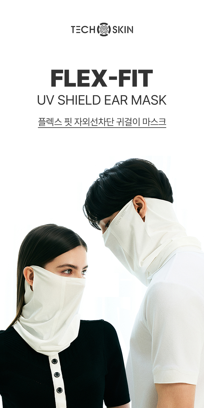 techskin_earring_mask_01_01.jpg