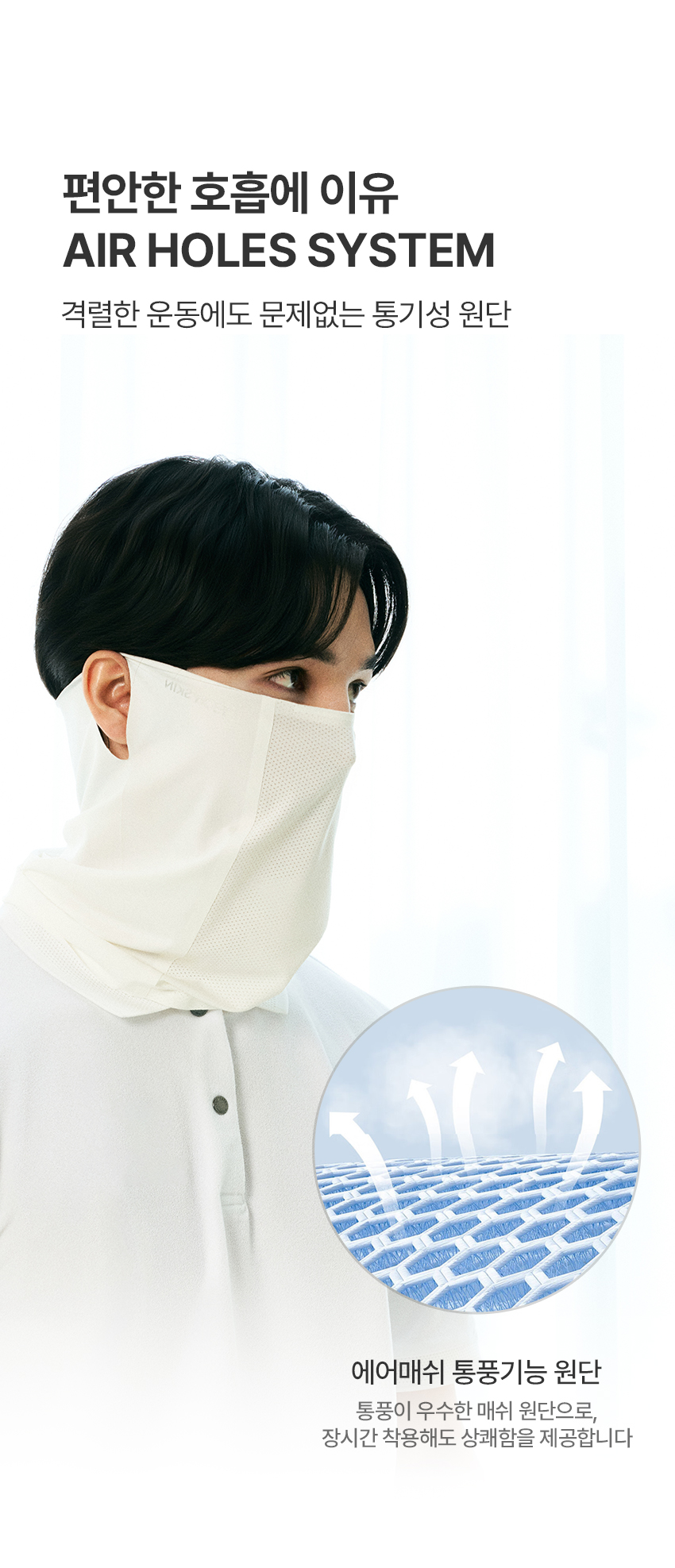 techskin_earring_mask_01_09.jpg
