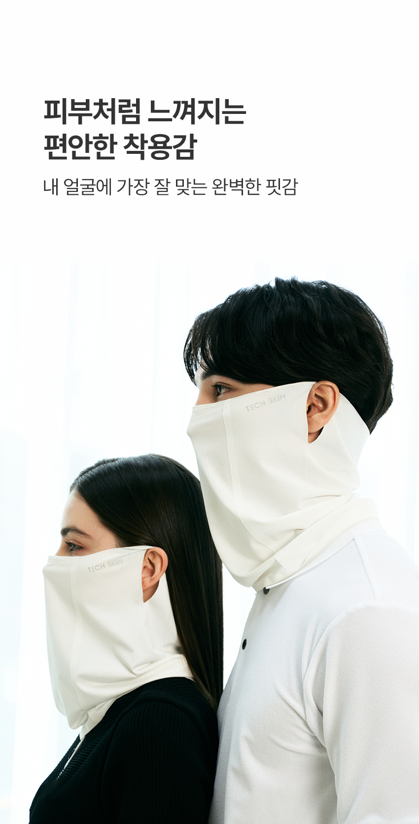 techskin_earring_mask_01_12.jpg