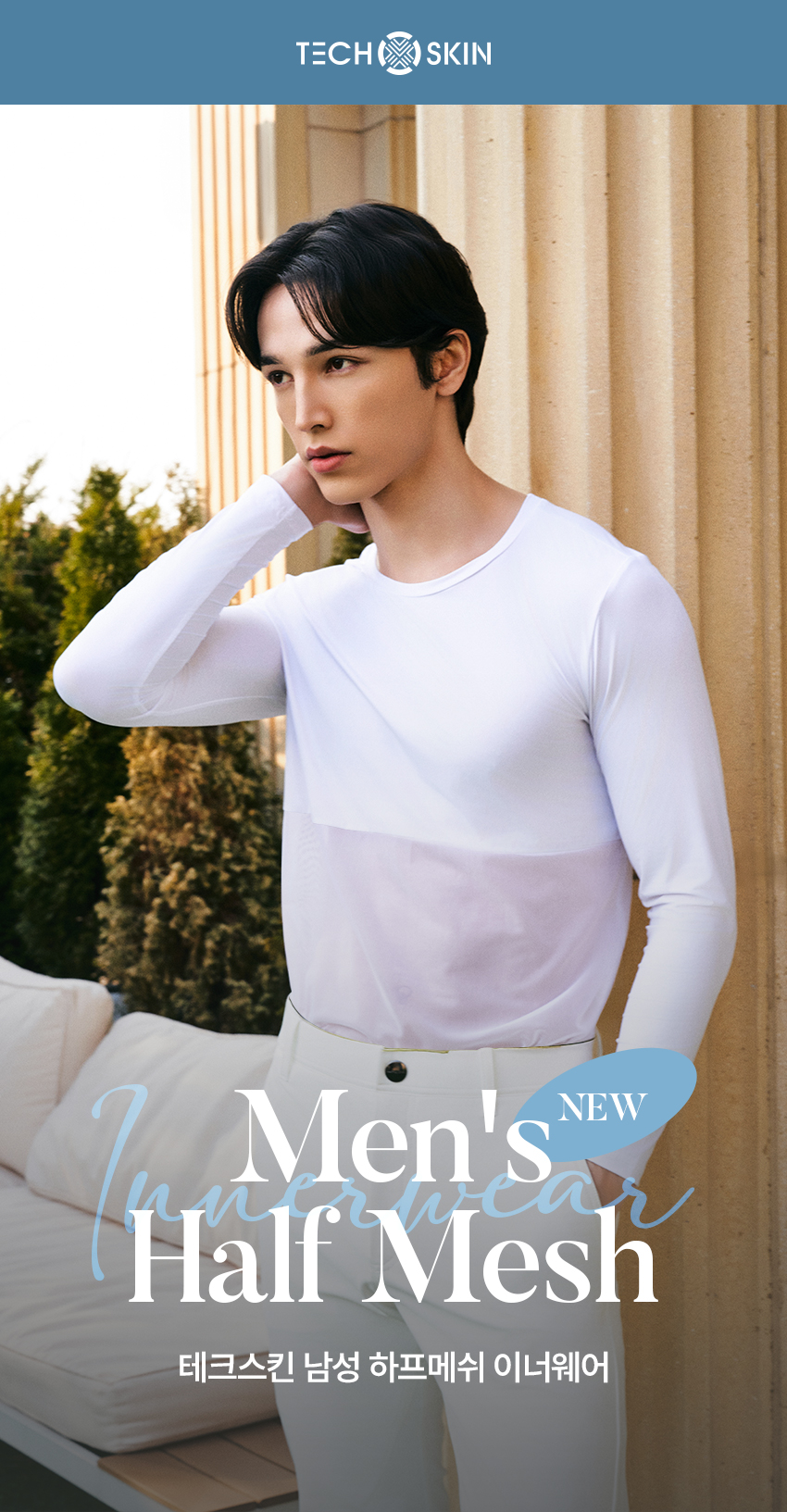 techskin_half_mash_inner_wear_01_01.jpg