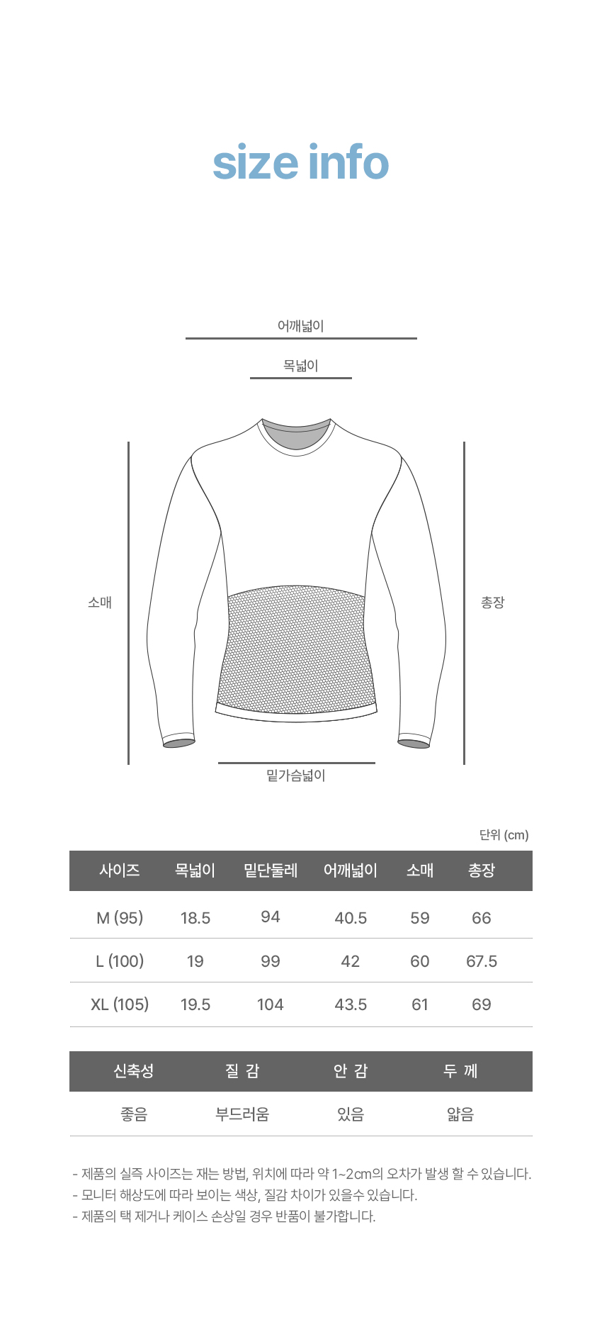 techskin_half_mash_inner_wear_02_08.jpg