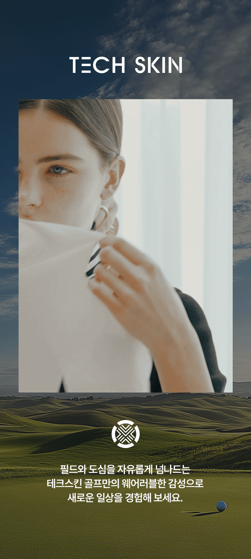 techskin_long neck_mask_01_02.gif