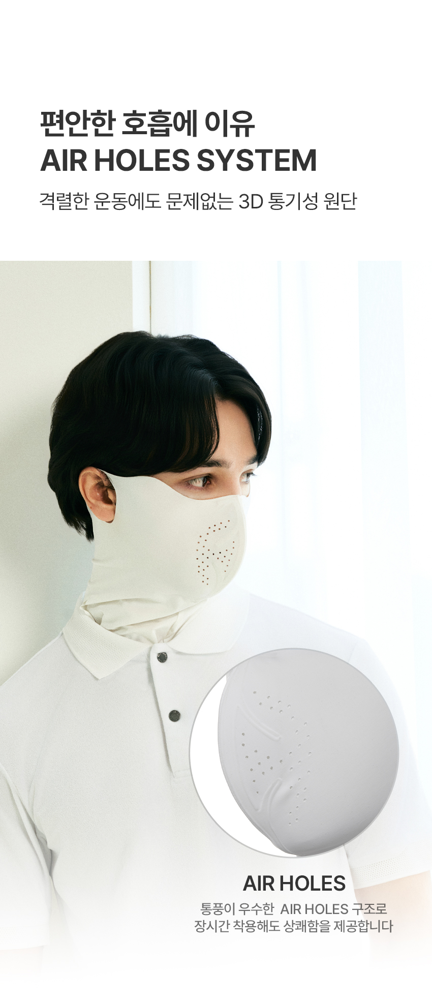 techskin_long neck_mask_01_09.jpg