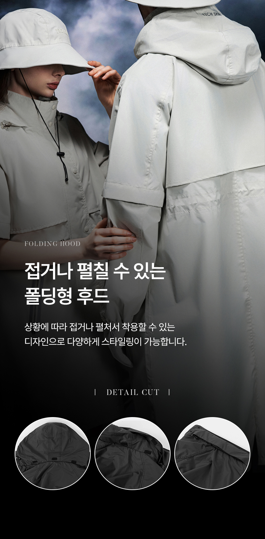 techskin_rainflex_coat_01_16.jpg
