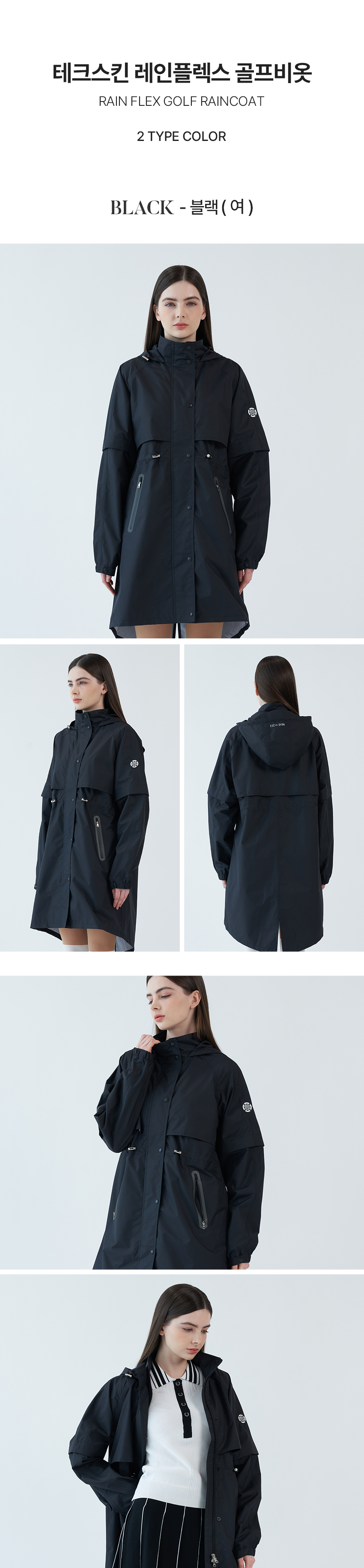 techskin_rainflex_coat_02_09.jpg