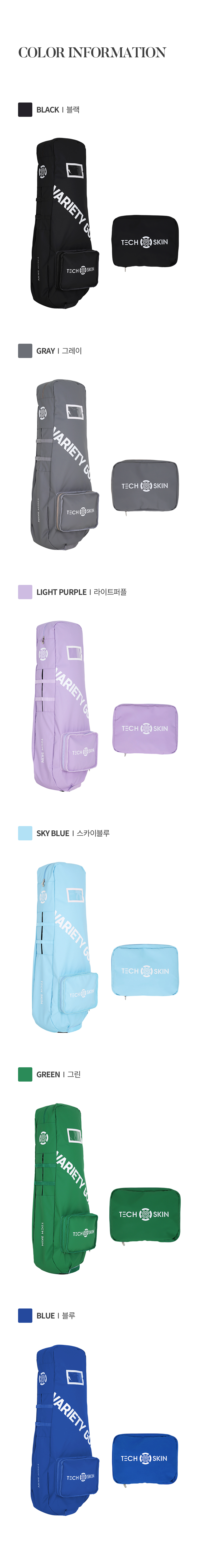 techskin_tour_shield_golf_travel_cover_detai_03_02.jpg